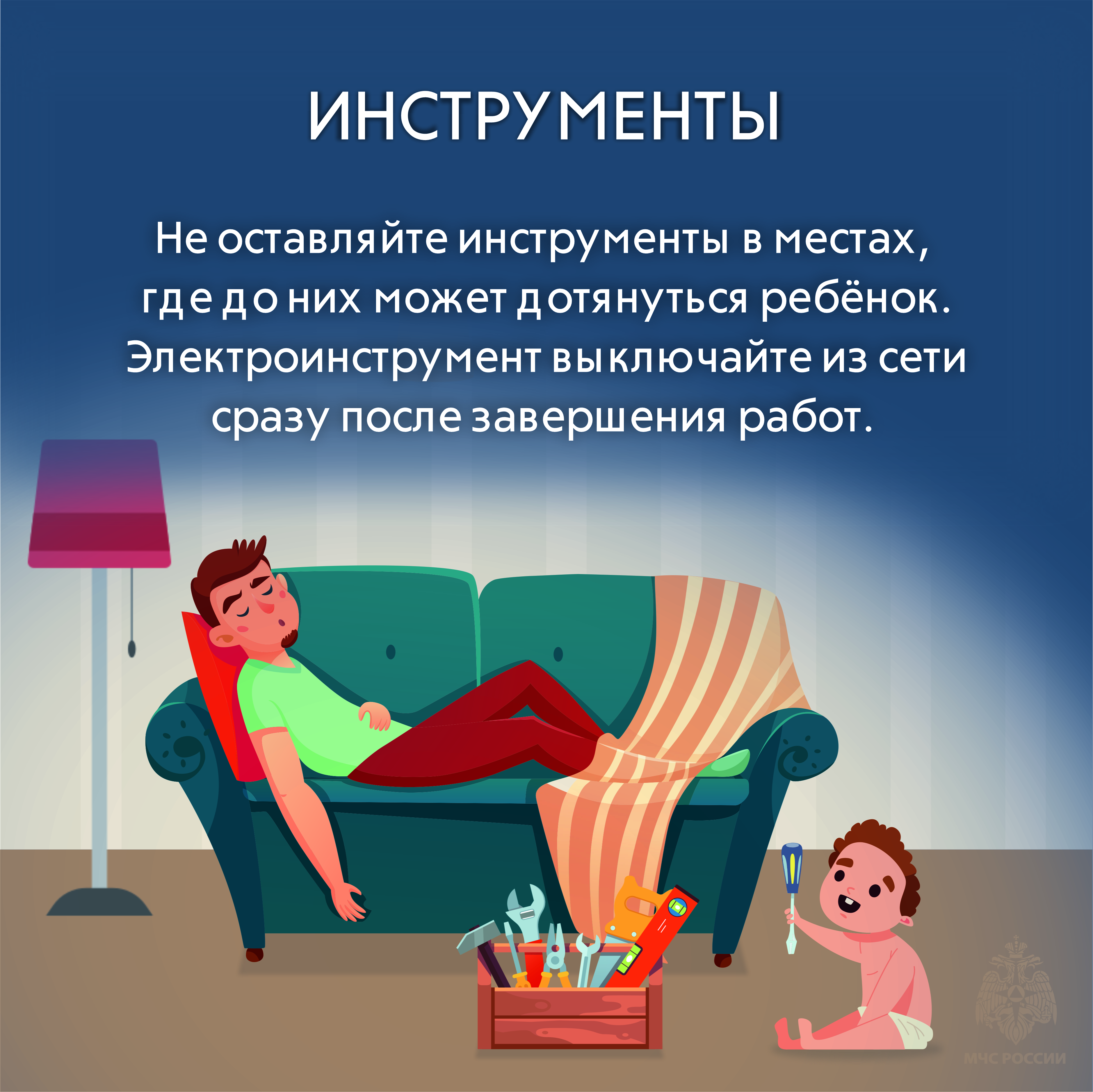 11.7